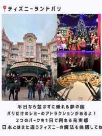フランスひとり旅行ってよかった場所まとめ🇫🇷