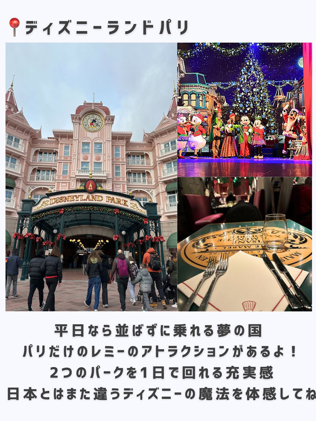 フランスひとり旅行ってよかった場所まとめ🇫🇷