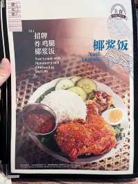Yi Pi Wu Cafe – A Nostalgic Spot for Authentic Malaysian Flavors 