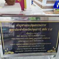 หอพระปทุมธรรมราชและพระบรมรูปเสด็จพ่อร.๕