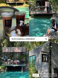 บินไปจิบกาแฟเล่นๆ ที่เชียงใหม่