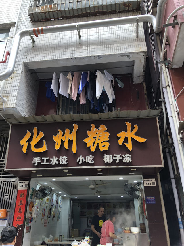 具有特色的一條村就是崗廈村🥳🥳🥳