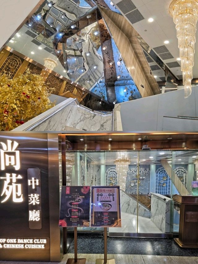尖沙咀尚苑海鮮盛宴