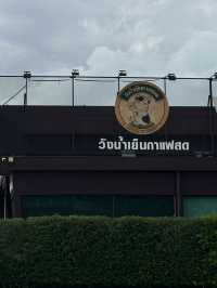 วังน้ำเย็นคาเฟ่ 