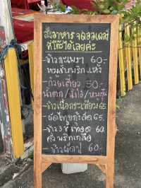 ร้านก๋วยเตี๊ยวเรือยอดหน้า เมืองทองธานี