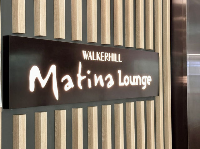 인천공항 쉬기 좋고 식사 하기 좋은 라운지 Matina