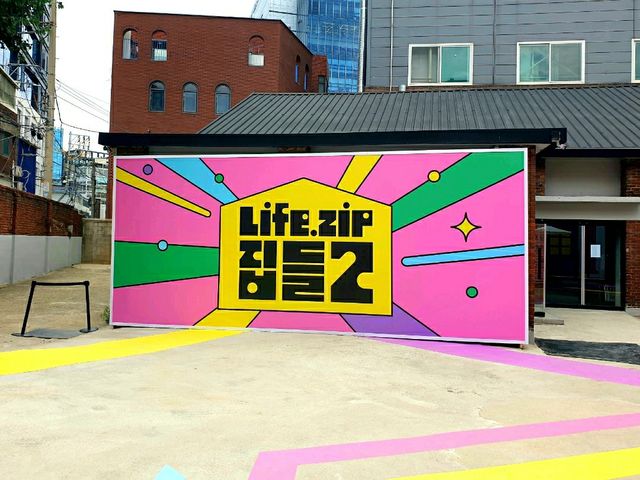 우리는 집에서 무엇이든 할 수 있지! Life.zip 팝업 스토어
