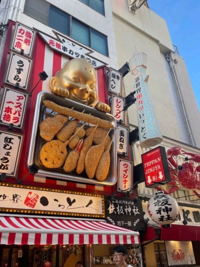 🏯🇯🇵日本大阪必去景點（三） 道頓堀
