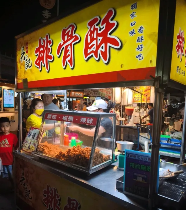 大慶夜市炸物攤位(排骨酥)