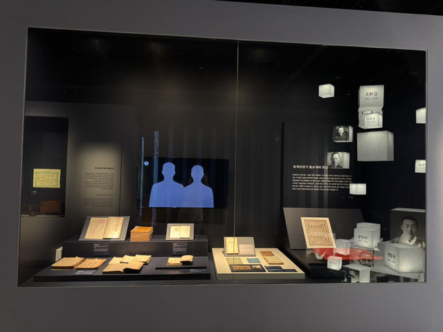 광복 80주년 기념! 부산박물관 전시!