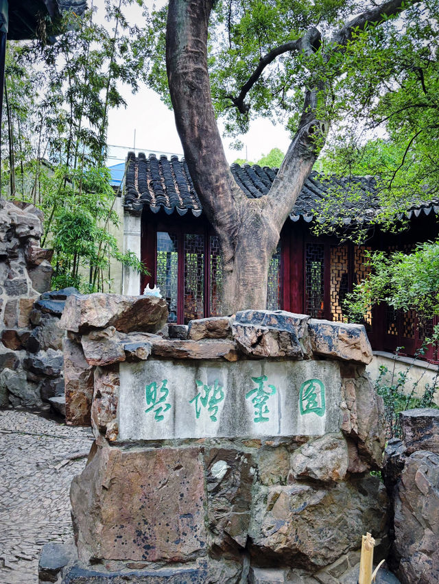 🌊🏯 Canglang Pavilion  