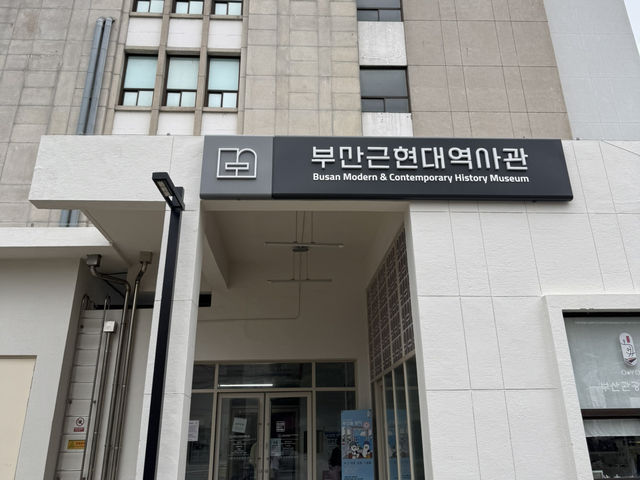 어린이 눈높이에 맞춘 즐거운 체험, 부산근현대역사관 ‘들락날락’