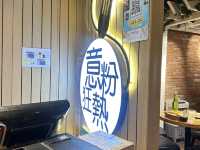 屯門市中心食店😊