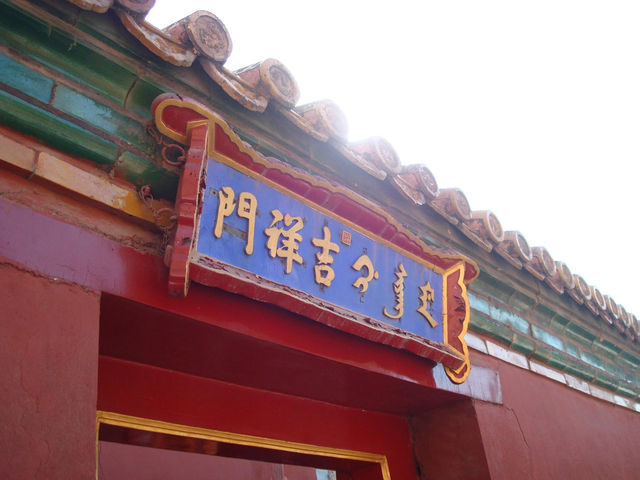 🏯 Forbidden City – Stepping Into Imperial China