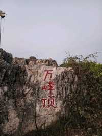 Hidden Tourist Spot in Anshun