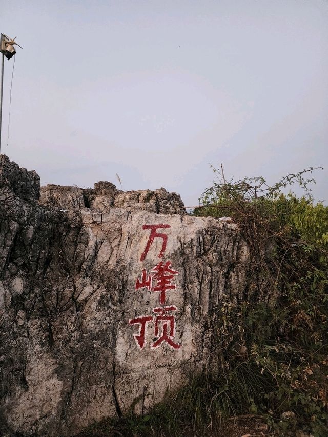 Hidden Tourist Spot in Anshun