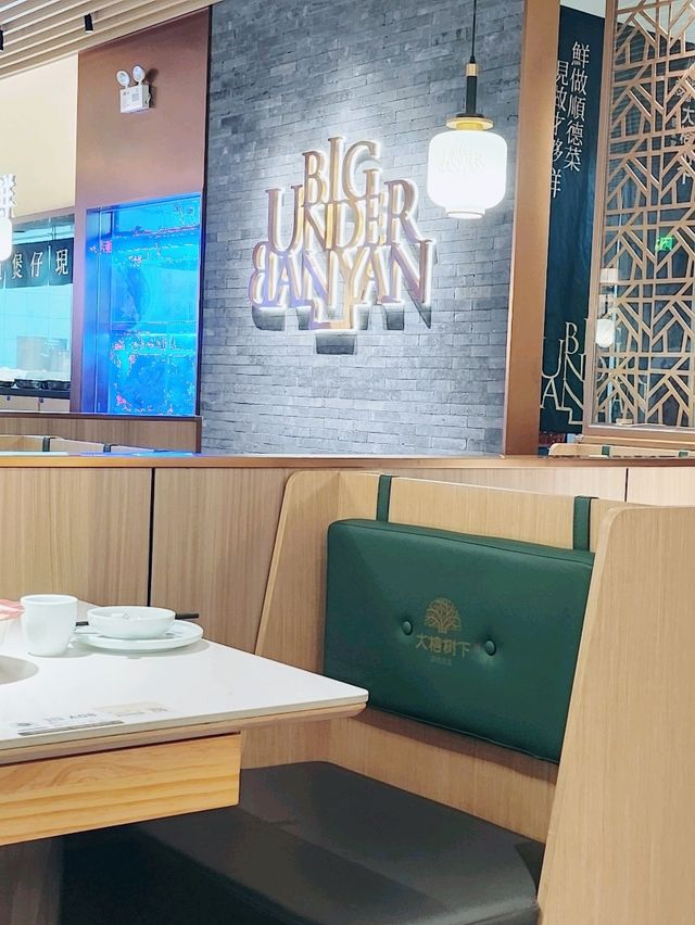 順德菜和中山菜