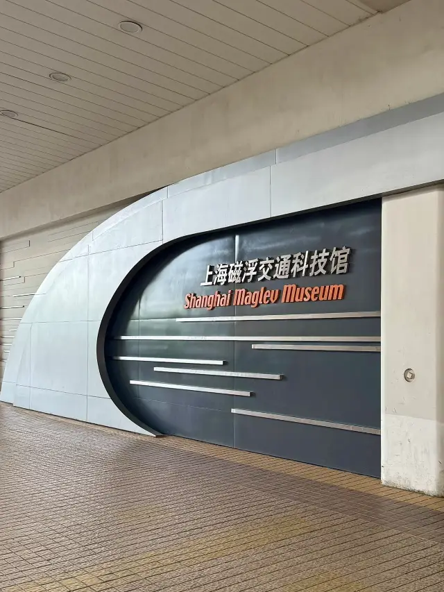 Shanghai Maglev Museum — Discover the Future of Transport (Free Entry!)