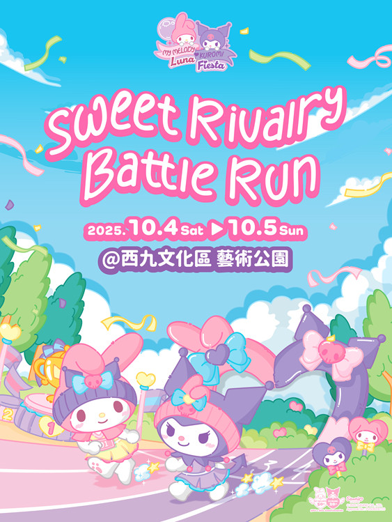 Super Cute My Melody x Kuromi: Hong Kong's Largest Anniversary