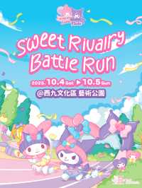 超萌My Melody x Kuromi全港最大型周年慶祝活動（附報名詳情）  今年適逢My Melody與Kuromi 50周年及20周年，將會一連4日喺西九文化區舉辦主題嘉年華、主題跑及閨蜜野餐派