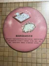 Beitou Hot Spring Museum