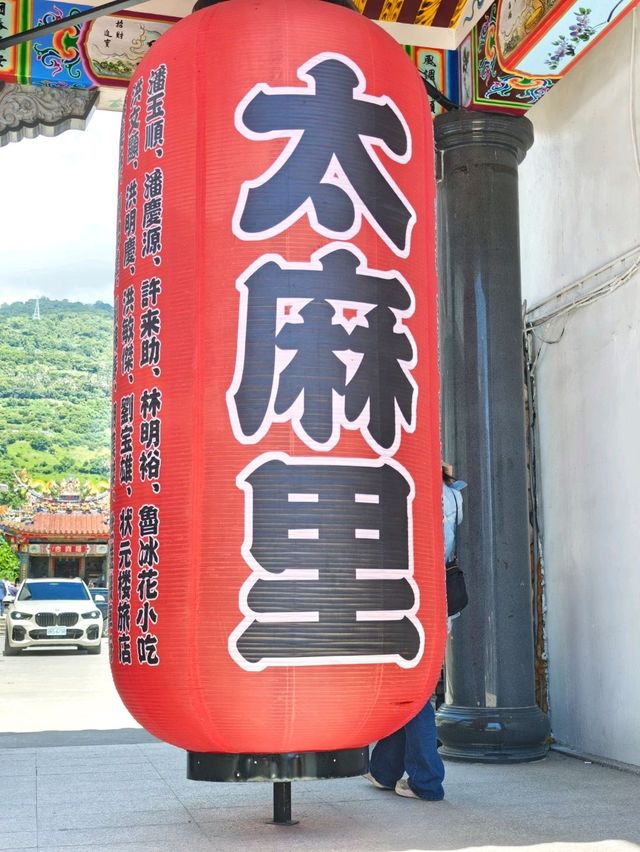 親民和藹可親就像里長伯一樣的「神界里長伯」#太麻里福興宮福德正神(招財貓土地公廟)-臺東縣太麻里鄉