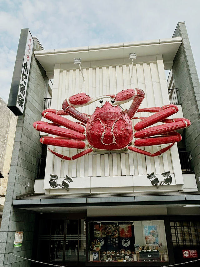 廣島 廣島