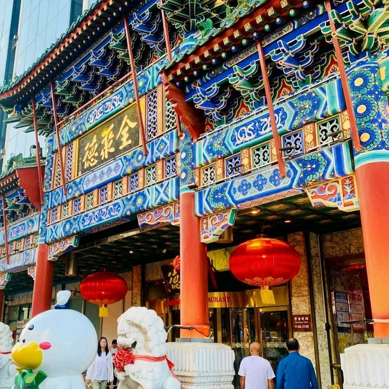 #chinatravel

Saat di Beijing, saya selalu menyempatkan diri untuk singgah di Wangfujing Pedestrian Walking Street.

Pemandangan malam biasanya sangat megah dengan lampu-lampu terang yang menyilaukan dan tampilan grafis 3D di 王府井百货. Karena hujan turun terus-menerus, banyak pemandangan yang tidak terabadikan dengan baik.

Berfoto selfie dengan menara jam ikonis sebagai latar belakang dan kunjungi juga toko camilan Beijing yang terkenal, 稻香村, untuk membeli oleh-oleh manis dan gurih di rumah.

Ada juga beberapa toko di sini yang menjual 北京冰糖葫芦 yang sangat enak dengan harga yang terjangkau. Bagi penggemar bebek Peking, Quanjude terletak di pinggir jalan.

Ada juga gerai POP MART di ruang bawah tanah apm Mall. Selain itu, mereka juga memiliki kios pop-up di lantai dasar, serta Labubu The Monsters Market tempat Anda dapat membeli mi instan cup bertema Labubu, menambahkan air panas, dan makan di dalam toko!

Juga terdapat Gereja Katolik St. Joseph alias Gereja Wangfujing di ujung jalan. Silakan mampir untuk mencobanya!

Sampai jumpa lagi!

#beijing #王府井歩行街 #beijingapmmall