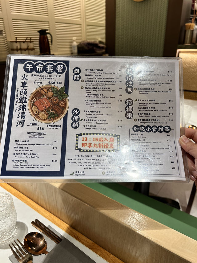 高質新派越南菜 高質新派越南菜