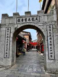 Stepping Back in Time at Tianlong Tunbao