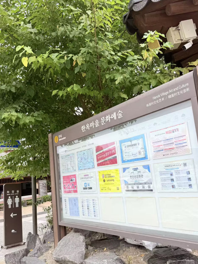 전주 한옥마을 여행 추천 드릴게요