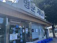 남원여행1박2일코스