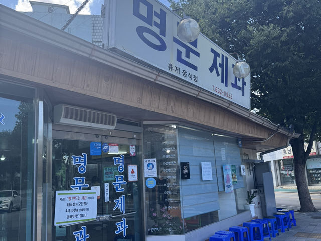 남원여행1박2일코스