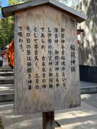 《神戶生田神社|紅色鳥居下的浪漫與歷史巡禮》