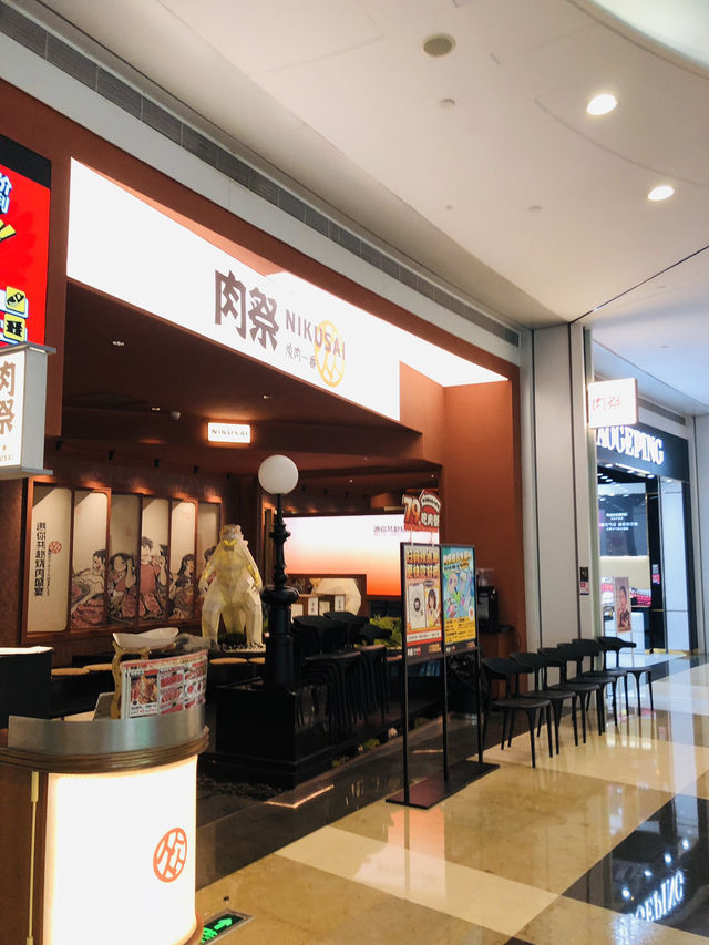 不限時間的燒肉店,確實係正😋 不限時間的燒肉店,確實係正😋