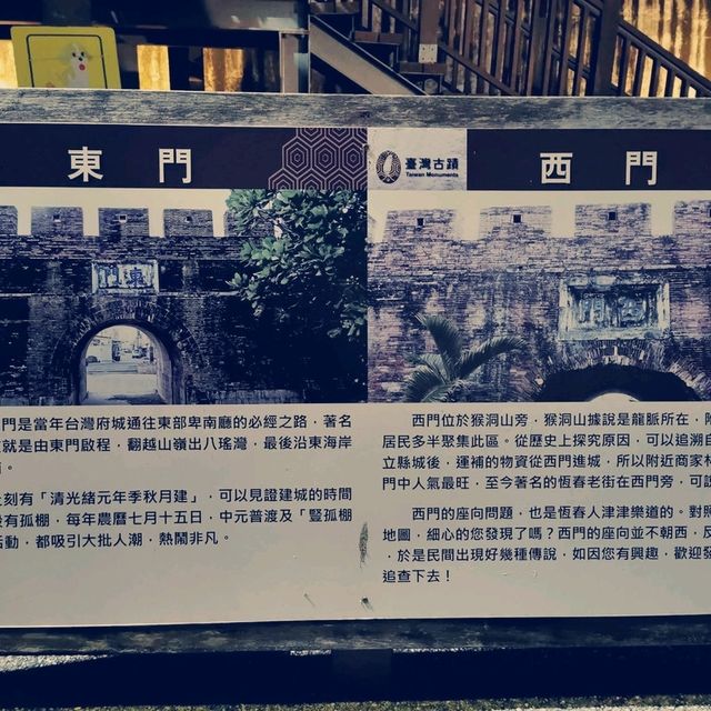 恆春古城──南台灣最完整的百年古蹟