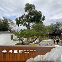 花蓮將軍府打卡食玩買
