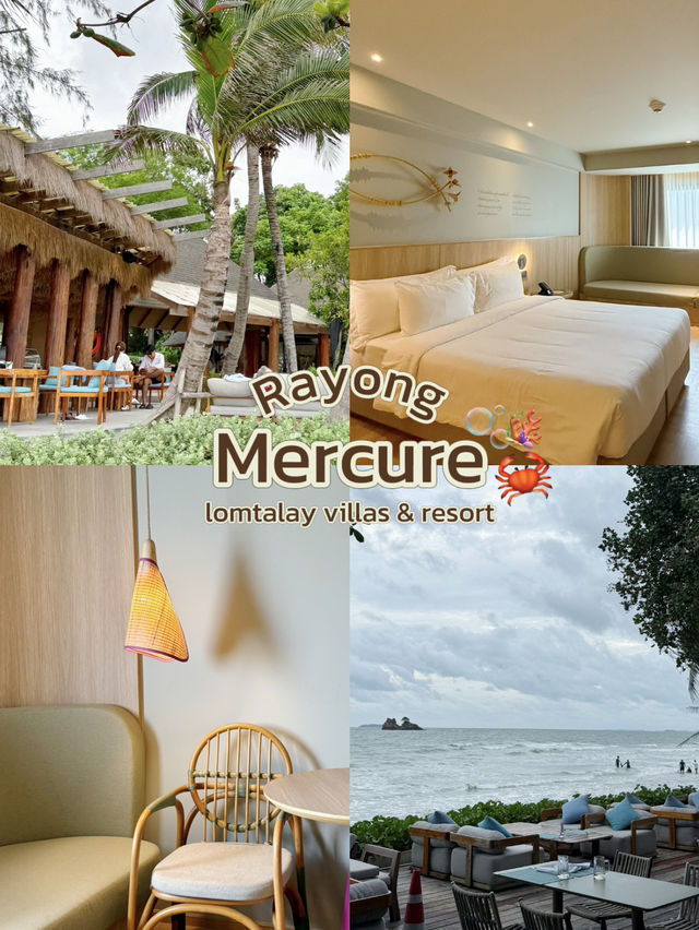 โรงแรม Mercure Rayong lomtalay villas & resort 🦀✨