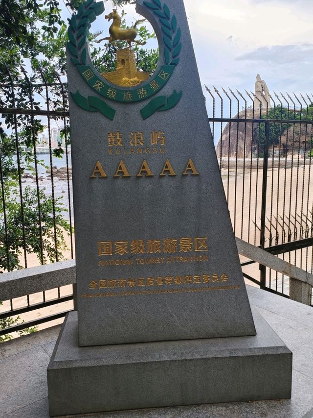 廈門至鼓浪嶼VIP船票服務