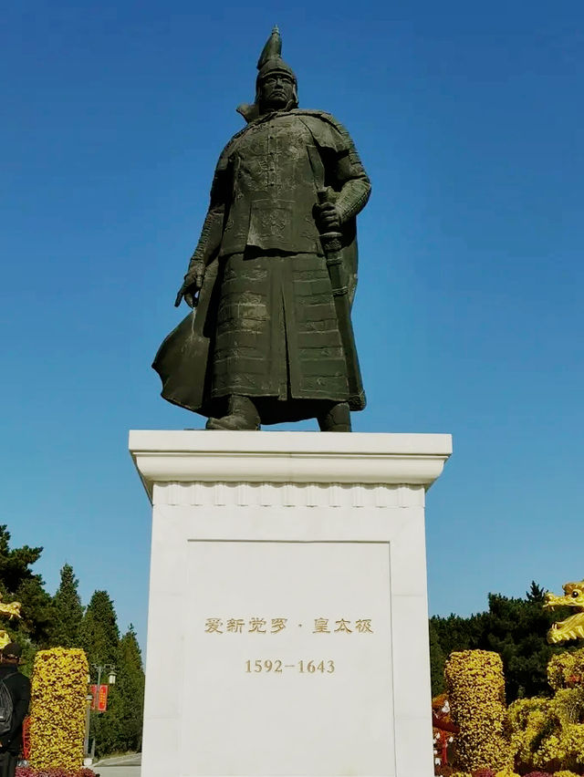 瀋陽北陵公園🇨🇳