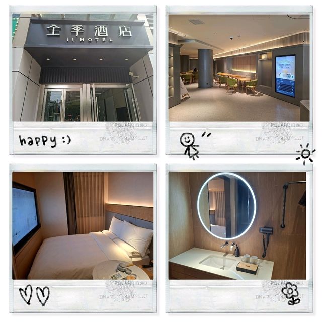 全季酒店上海遊記❤️房間舒適😆服務好😊可步行到外灘南京路💯好方便💞 全季酒店上海遊記❤️房間舒適😆服務好😊可步行到外灘南京路💯好方便💞