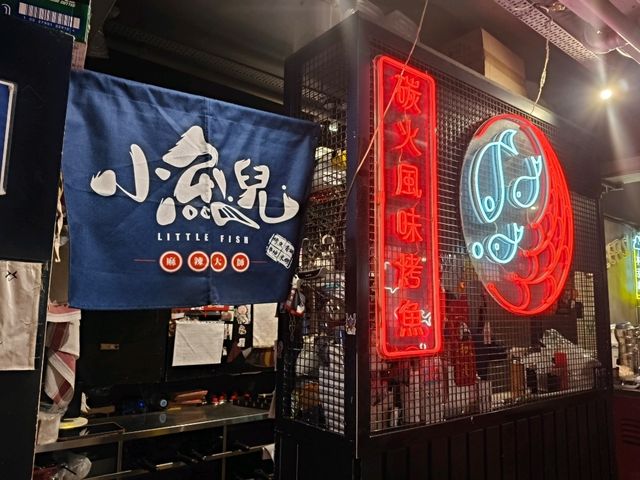 終於可以試期待已久的招牌烤魚了🔥! 終於可以試期待已久的招牌烤魚了🔥!