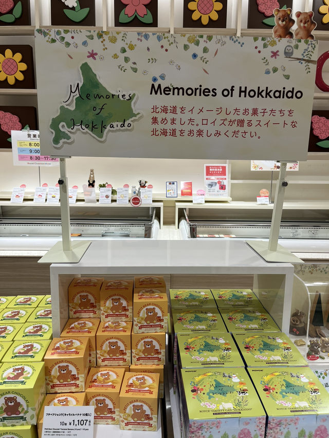 🍫🏰**チョコレートの魔法に包まれる「ロイズ チョコレートワールド」**🏰🍫