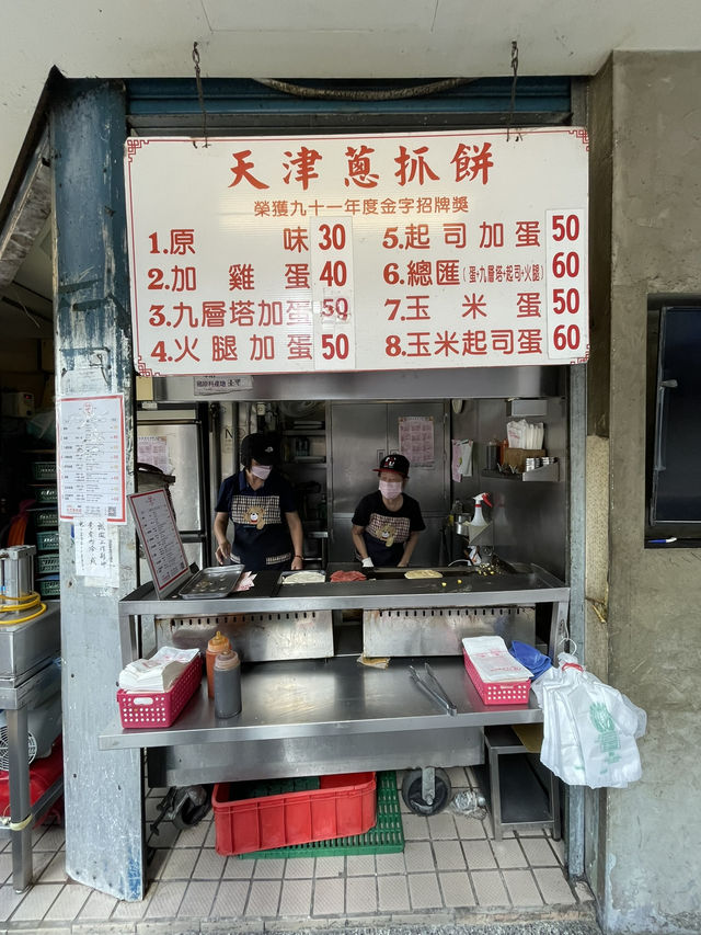 대만 가면 필수코스 대만 가면 필수코스