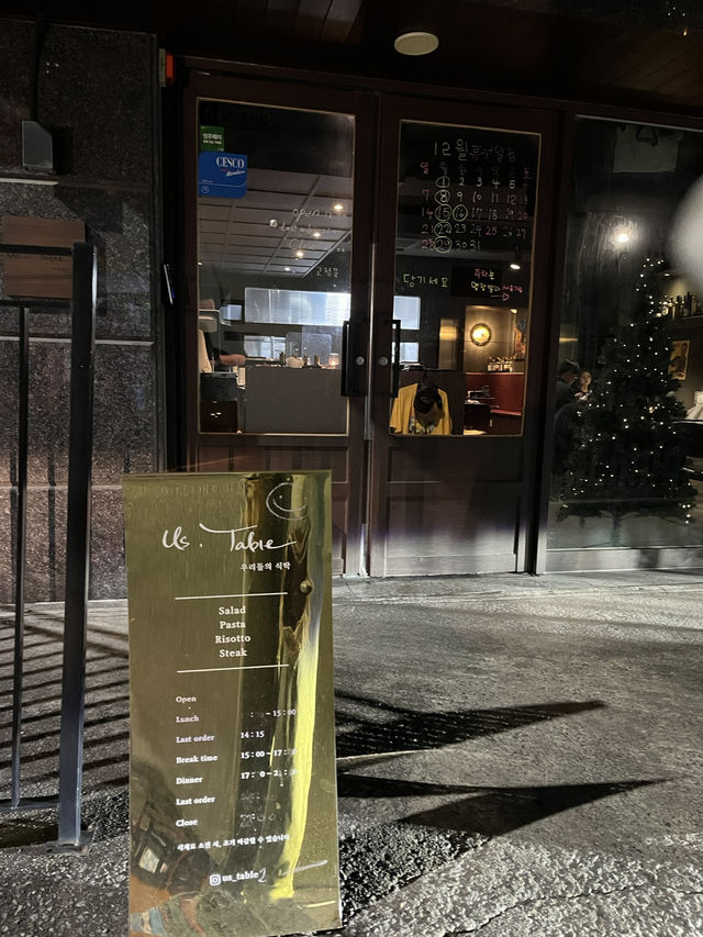 청주 파스타 데이트 추천💛 어스테이블에서 즐긴 깔끔한 한 끼🍝 청주 파스타 데이트 추천💛 어스테이블에서 즐긴 깔끔한 한 끼🍝