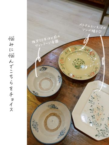 ソンベ焼きはココ🇻🇳】ホイアン旧市街で買える激カワ食器 | Trip.com