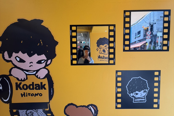 Hirono x Kodak Korea 2026. | Trip.com Seoul