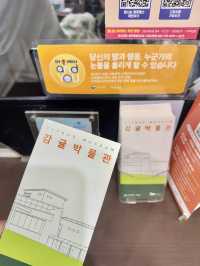 제주 감귤의 모든 것! 비 오는 날 가기 좋은 감귤박물관
