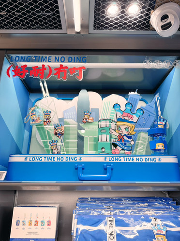 セーラーモリー 香港限定版ブラインドボックス 必携ガイド | Trip.com 香港