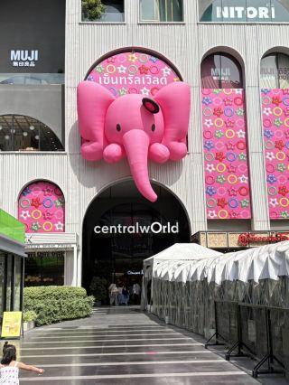 เซ็นทรัลเวิลด์ (Central World)